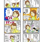 つぶつぶ漫画：自分にお金と時間をかける決心が大きく人生を動かした！